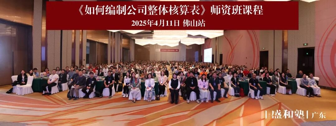 专题课程现场