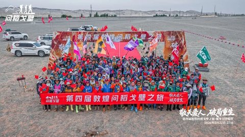 戈徒行思丨林凤英:一程戈壁路,一生受用悟