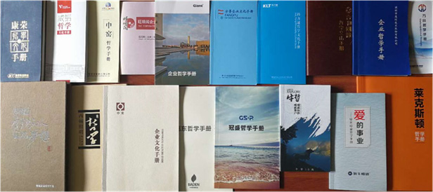 辅导编写的部分哲学手册