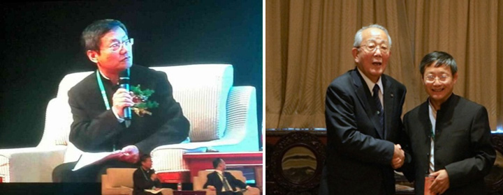 2014中国稻盛哲学(杭州)报告会主持圆桌论坛并受稻盛和夫塾长接见