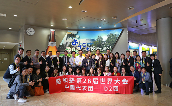 国内外游学 国内外游学