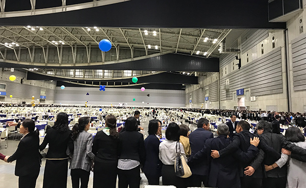 盛和塾世界大会 盛和塾世界大会