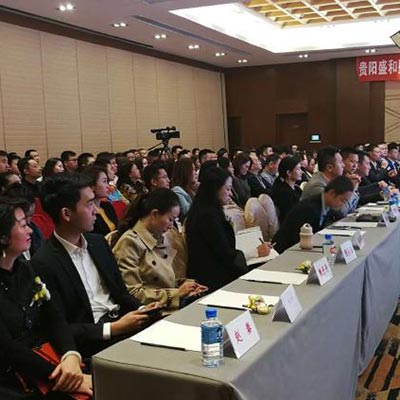 盛和塾落地贵阳 帮助中小企业解决经营烦恼