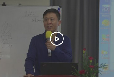 藤井先生《京瓷公司的人才培养机制》研讨会花絮20180706