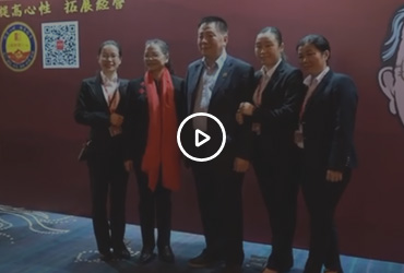 2018稻盛经营学广东报告会花絮