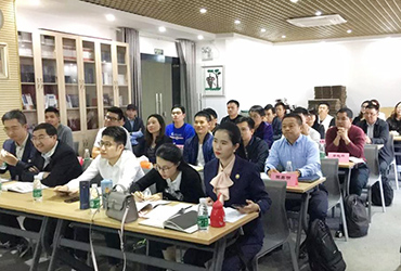 广东盛和塾新塾生见面会
