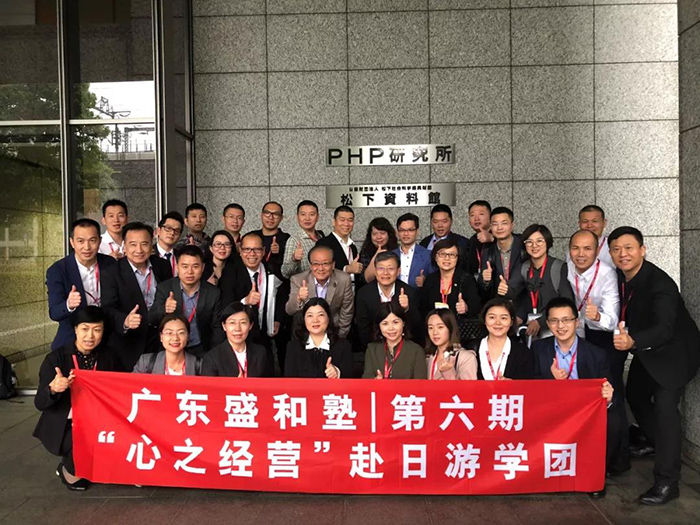 第八期赴日游学团