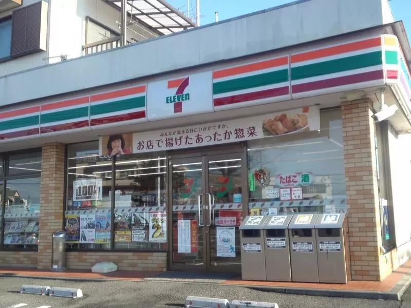 第八期赴日游学团