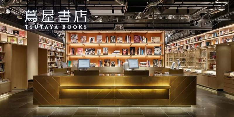 第八期赴日游学团