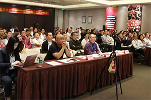 盛和塾第26届世界大会分享暨广州盛和塾八大分塾成立仪式圆满结束