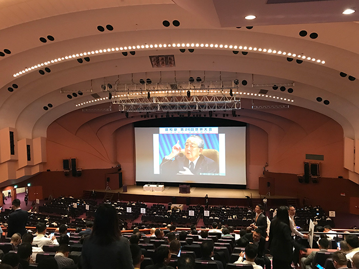盛和塾世界大会