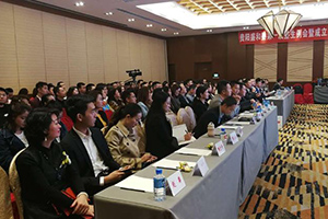 盛和塾落地贵阳 帮助中小企业解决经营烦恼