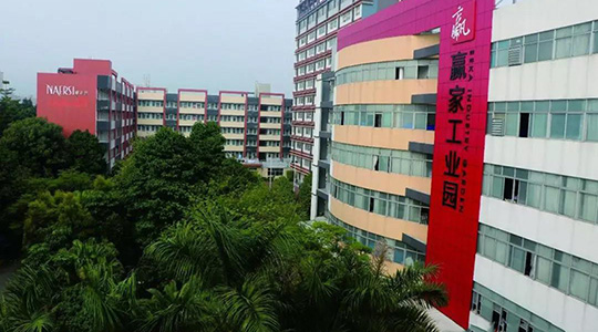 广东深圳特区盛和塾小组践行发表学习会
