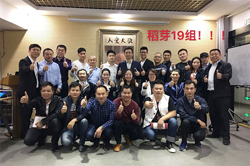 逢9相约--新塾生见面会