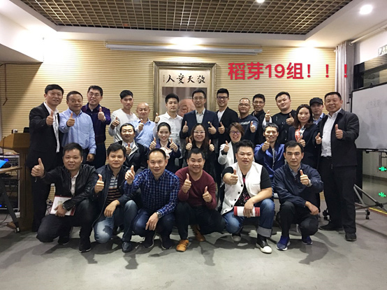逢9相约--新塾生见面会