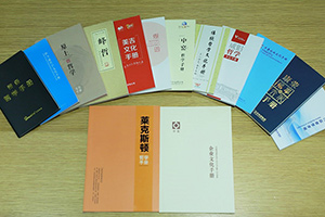 广东盛和塾线上读书会