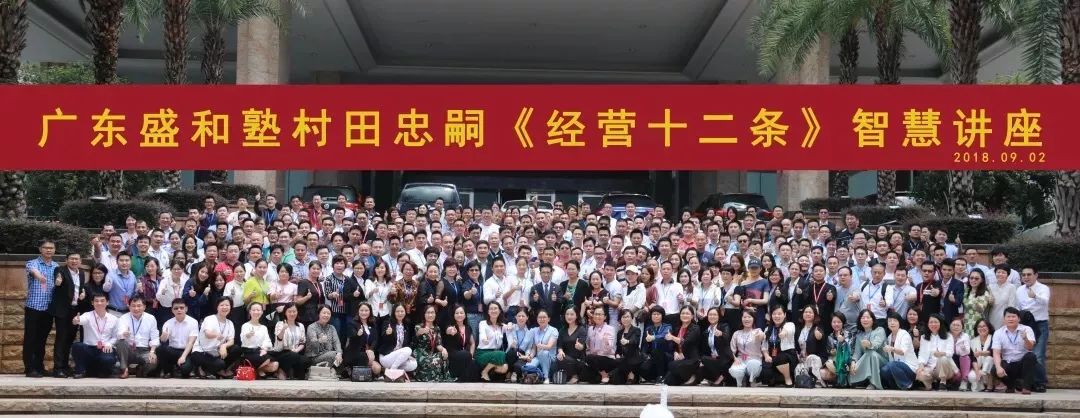 快速收效的专家讲座