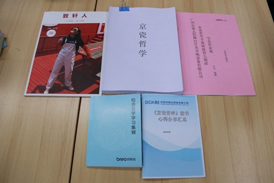 企业团队集体提升的研修营