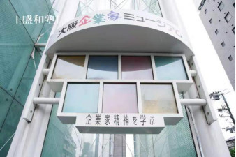 微信图片_20190826095711