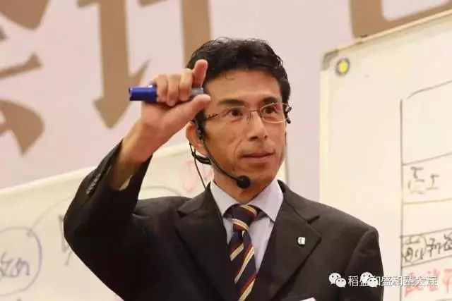 《稻盛经营学:经营十二条》