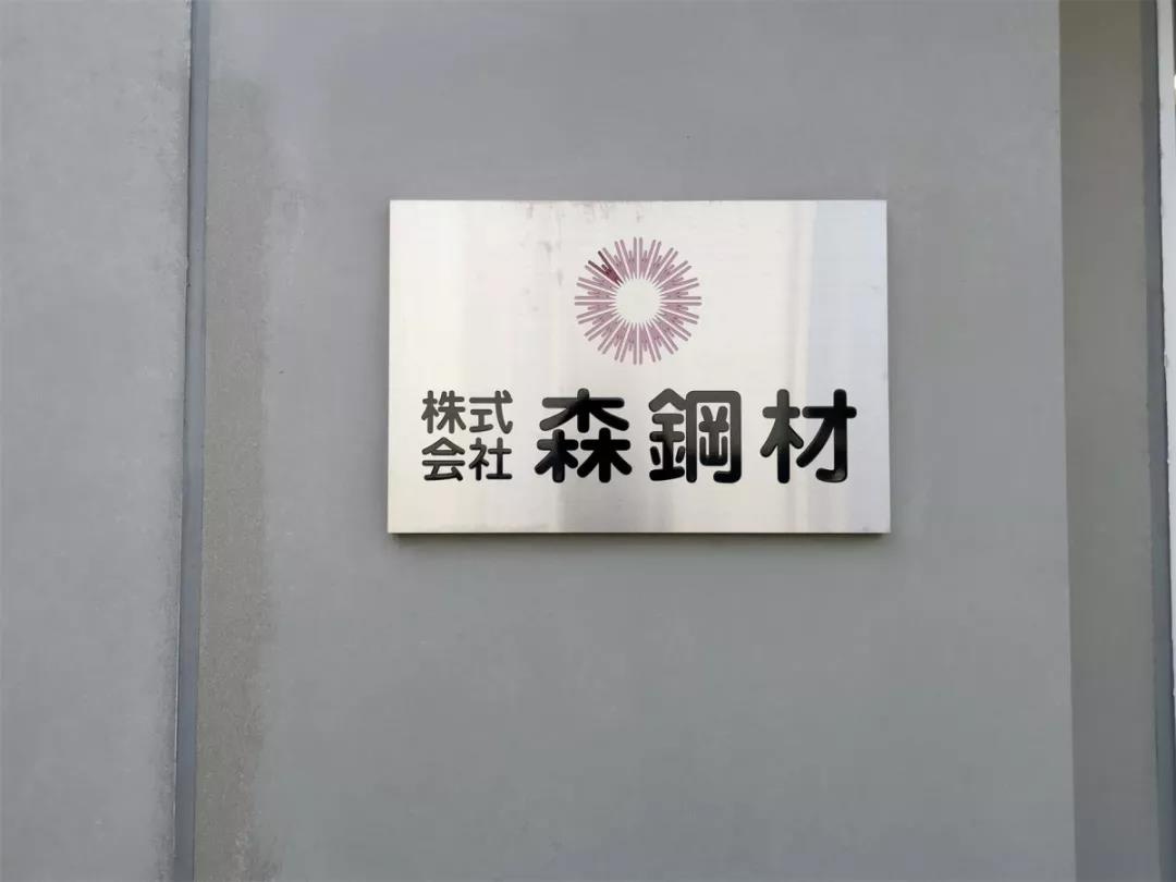 微信图片_20190829100641