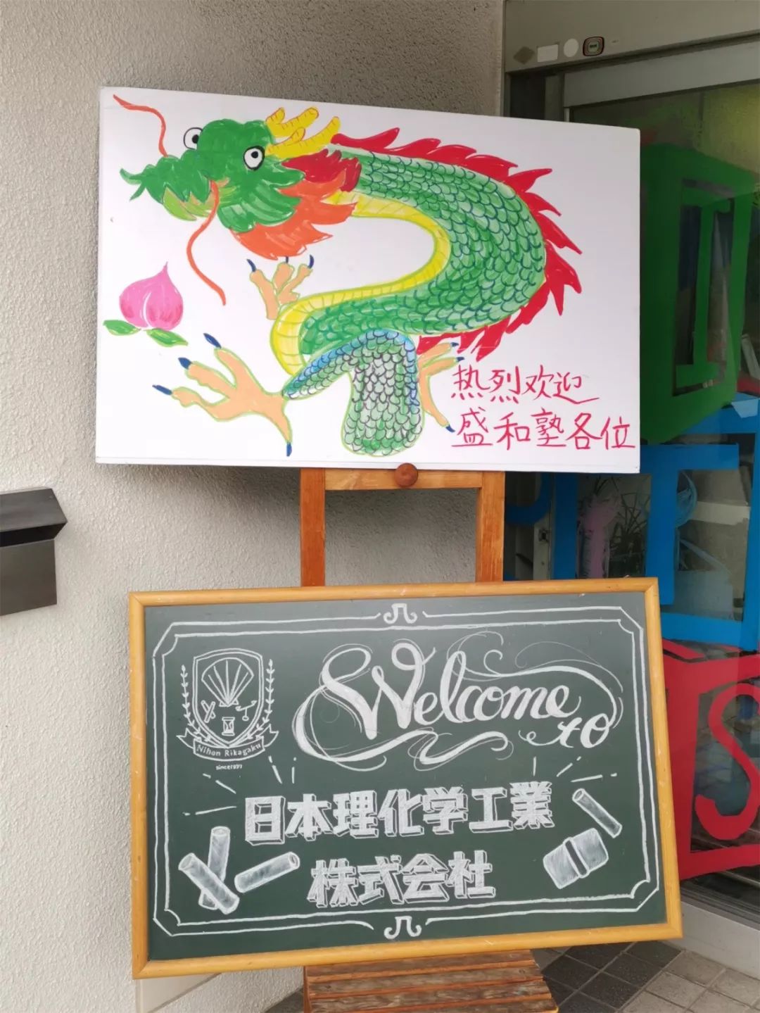 微信图片_20190829111715