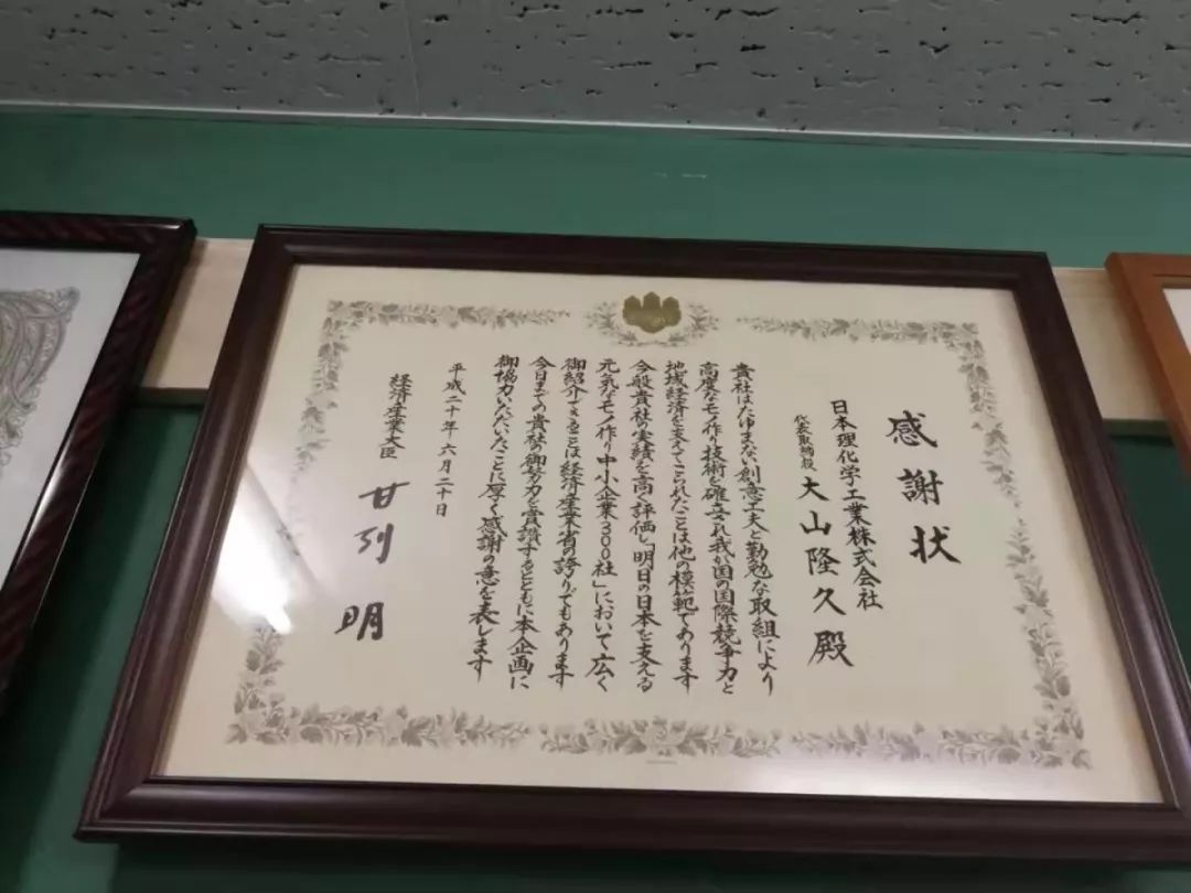 微信图片_20190829112425