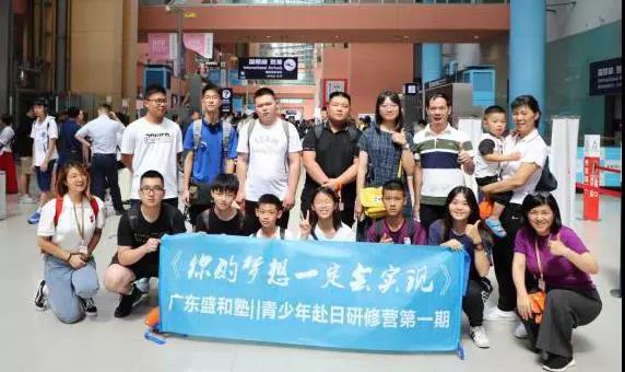 微信图片_20190902103841