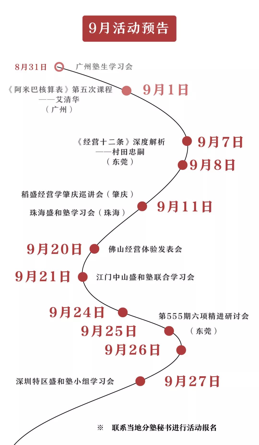 微信图片_20190906094618