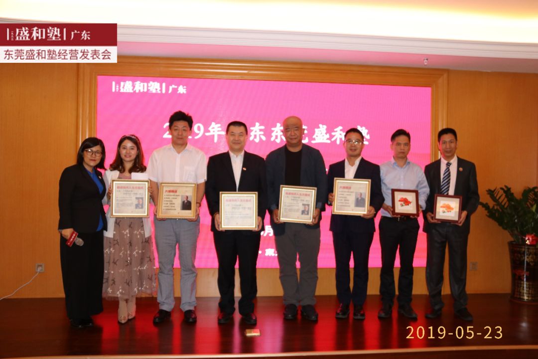 微信图片_20190916142039