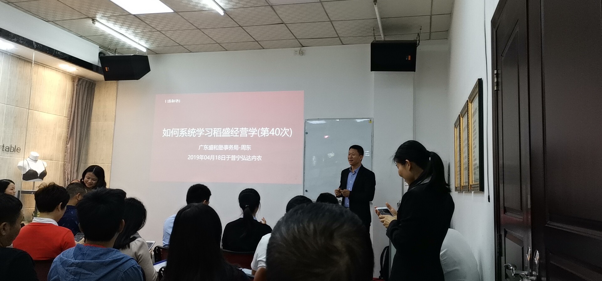 微信图片_20190918103524