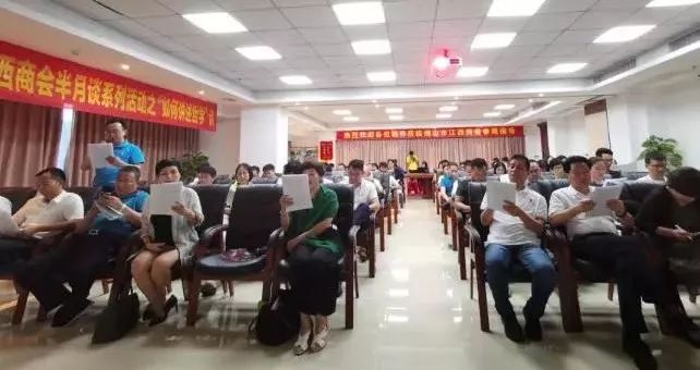 微信图片_20190918134957