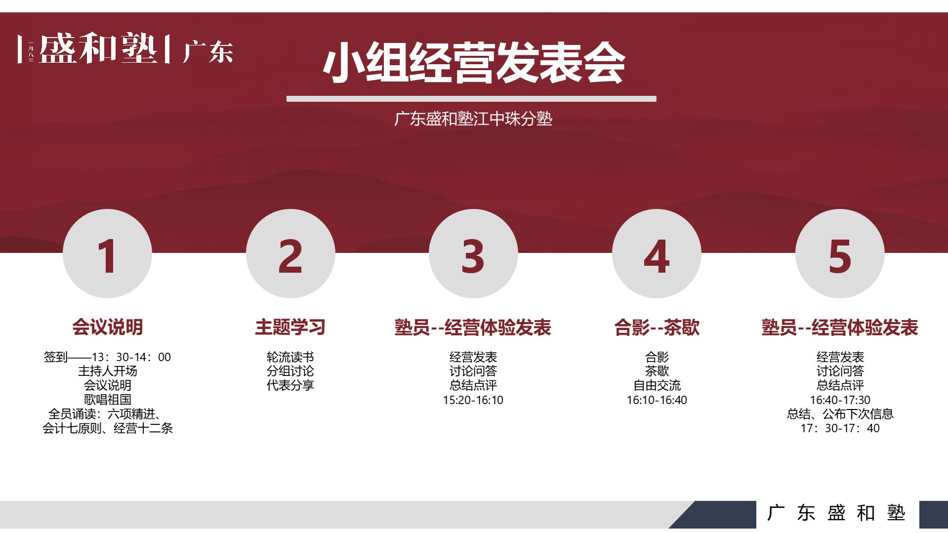 微信图片_20190918144426
