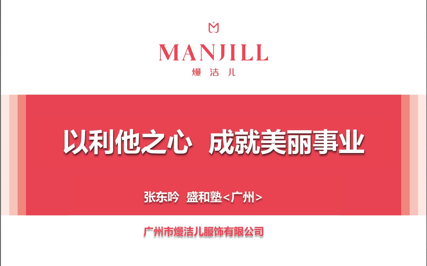 微信图片_20190918144450