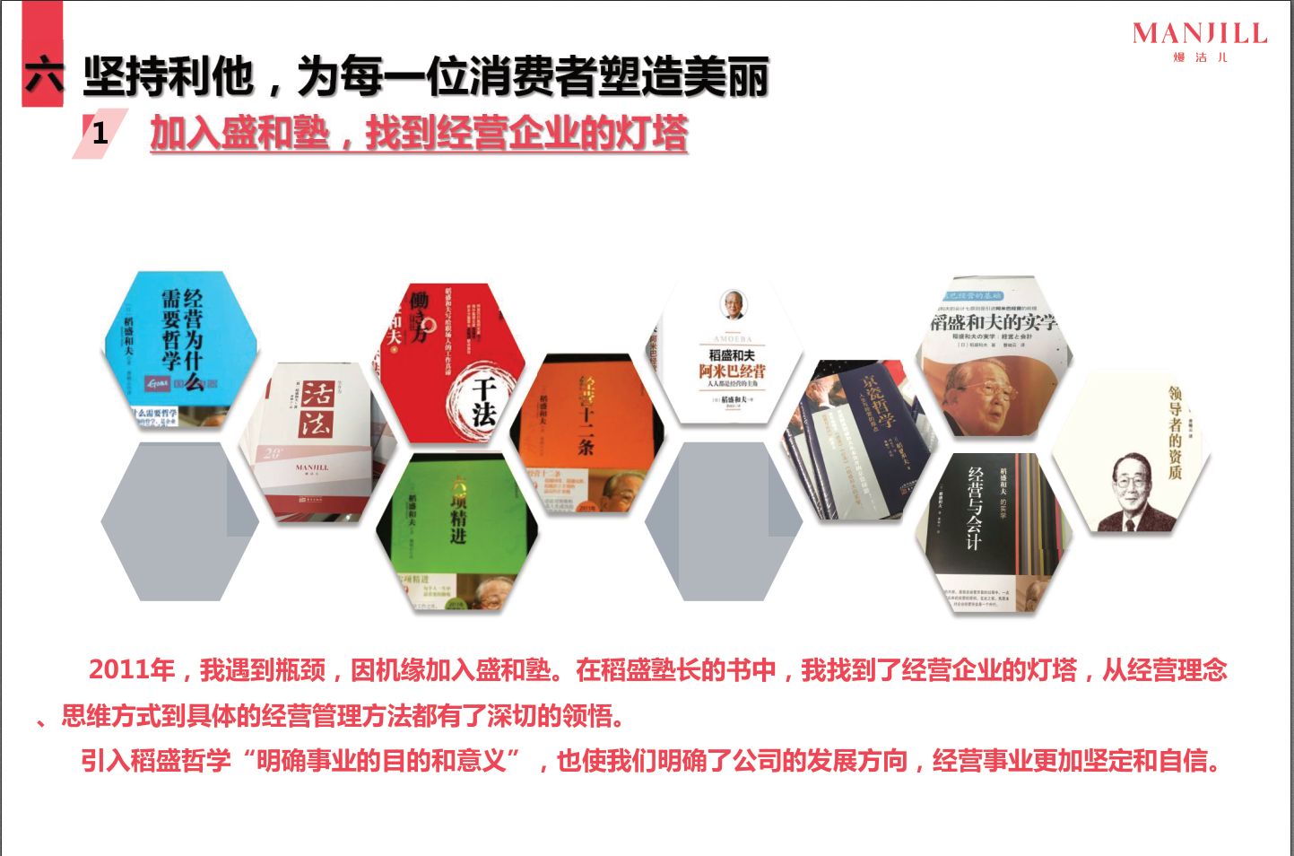 微信图片_20190918144530