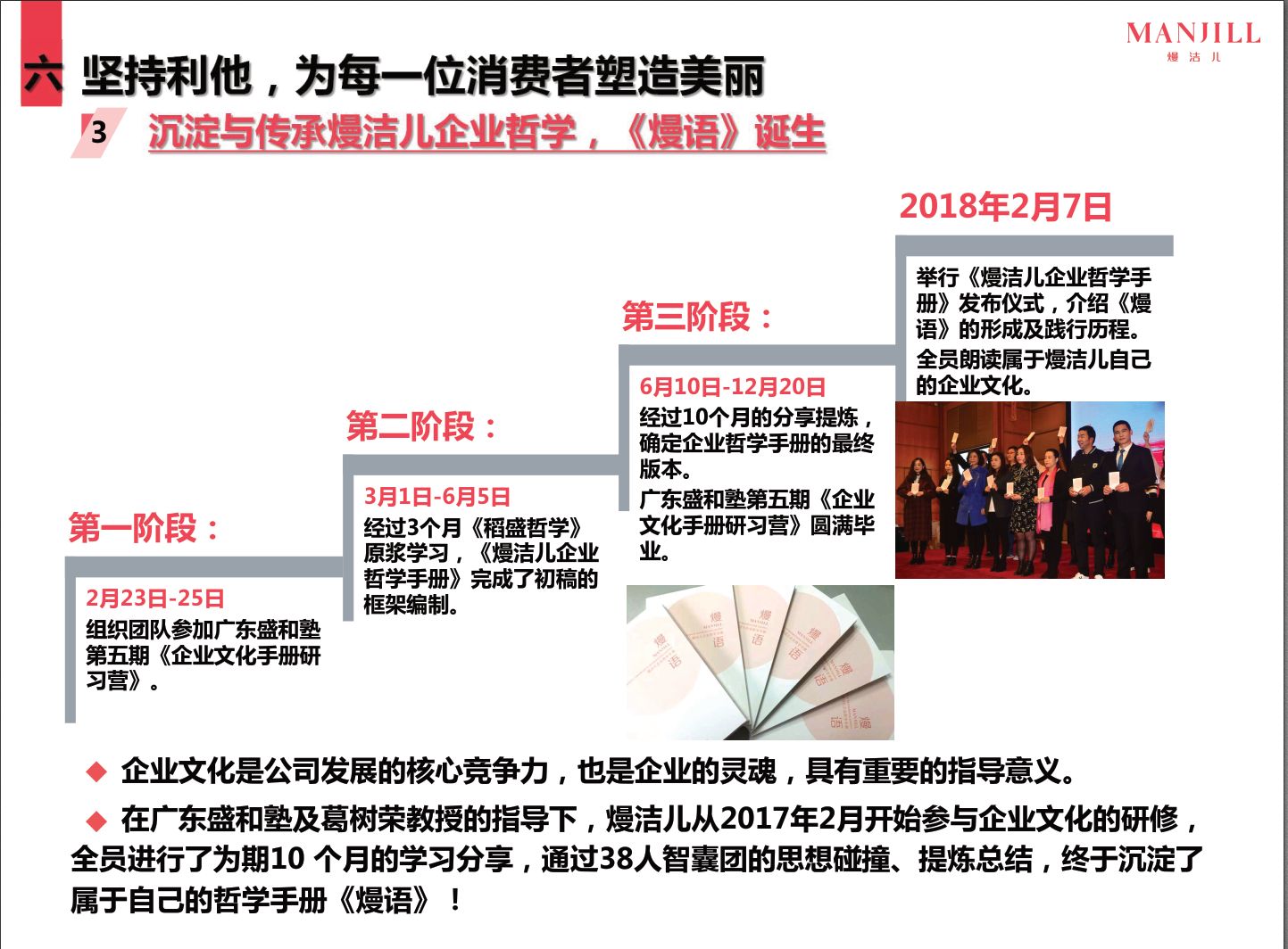 微信图片_20190918144538