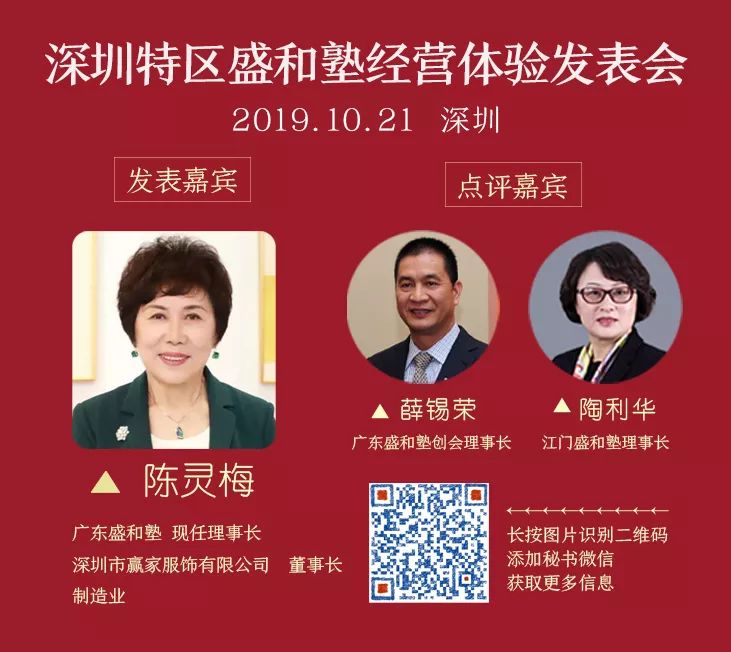 微信图片_20191012110429