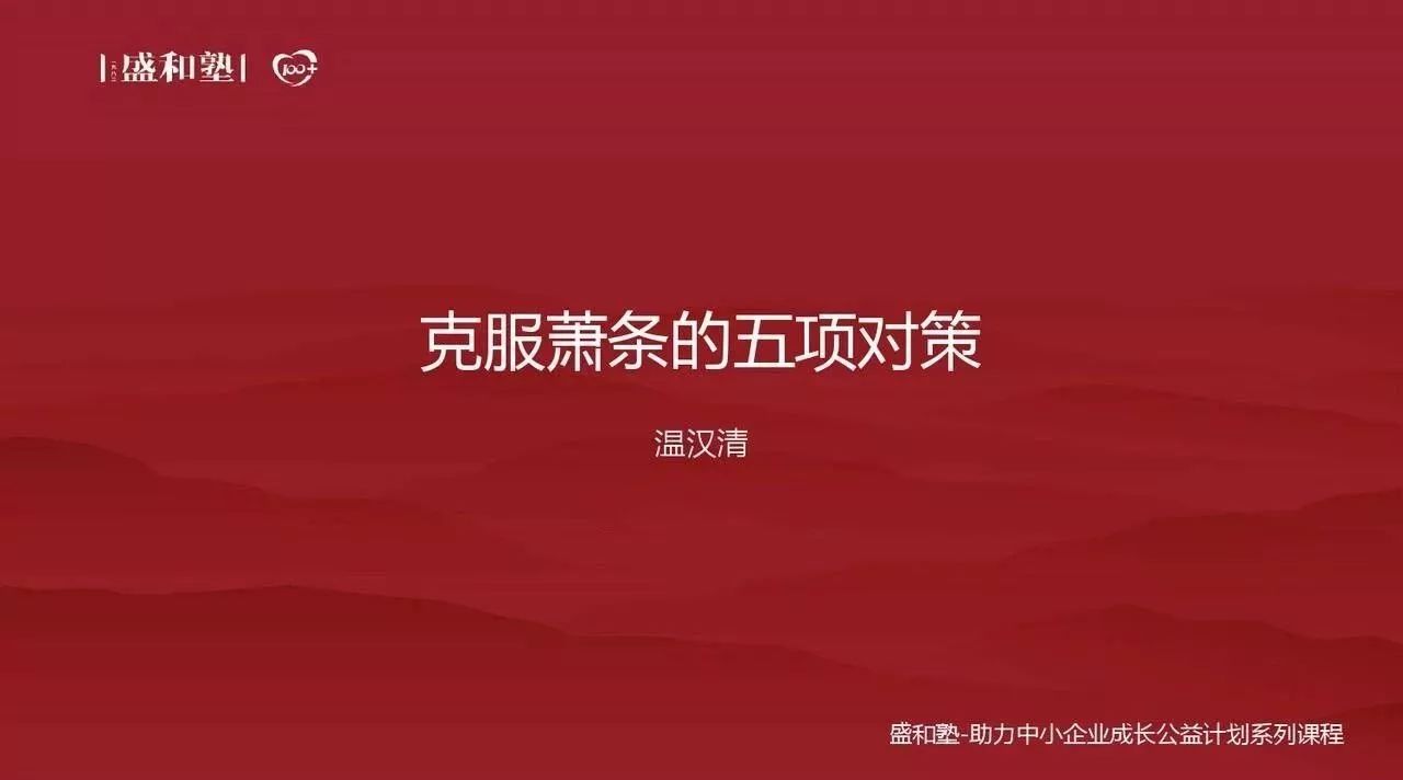 微信图片_20191023145434