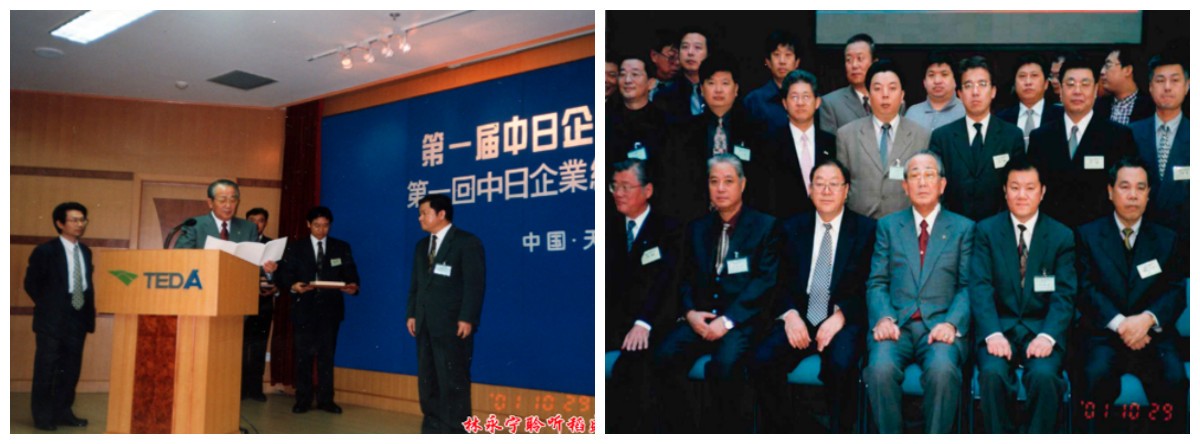 微信图片_20191031144821