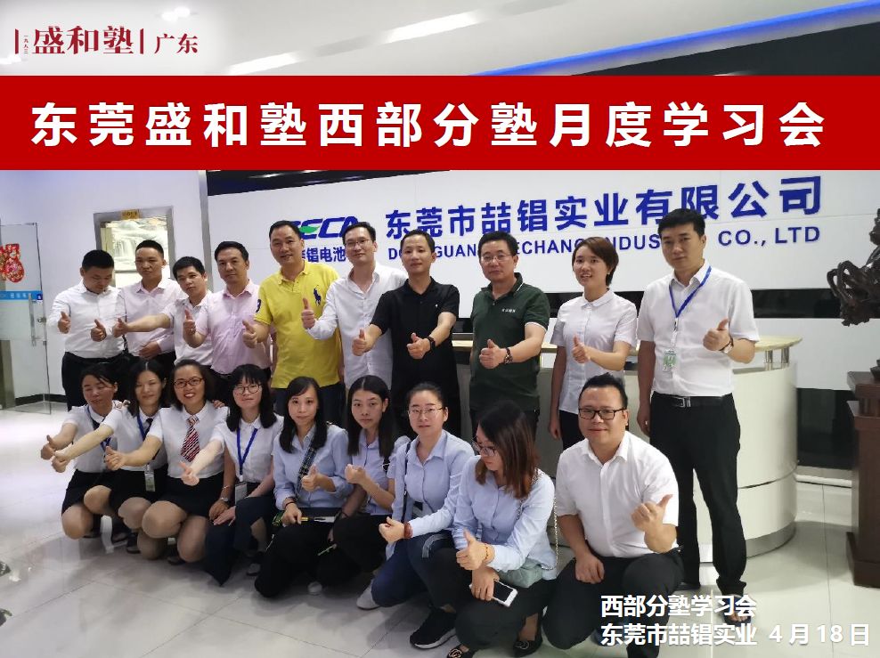 微信图片_20200114151038