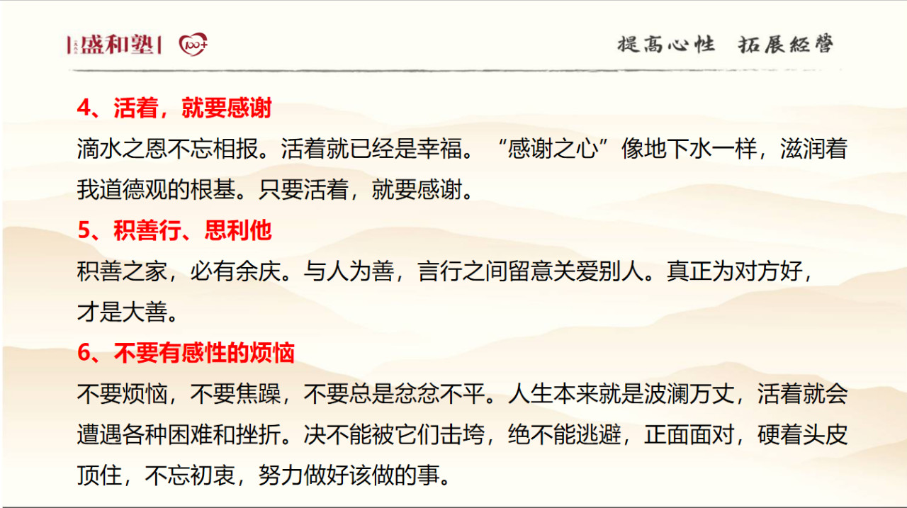微信图片_20200220111316