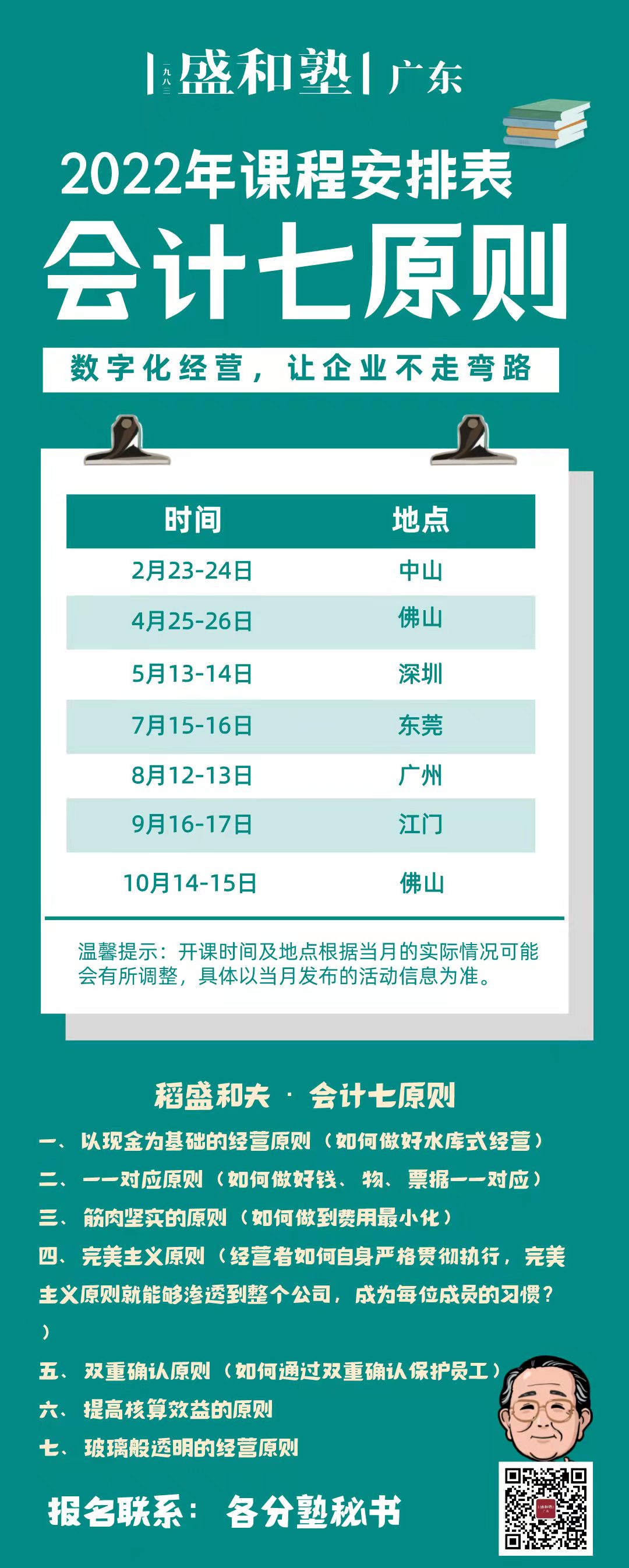 微信图片_20220210153357