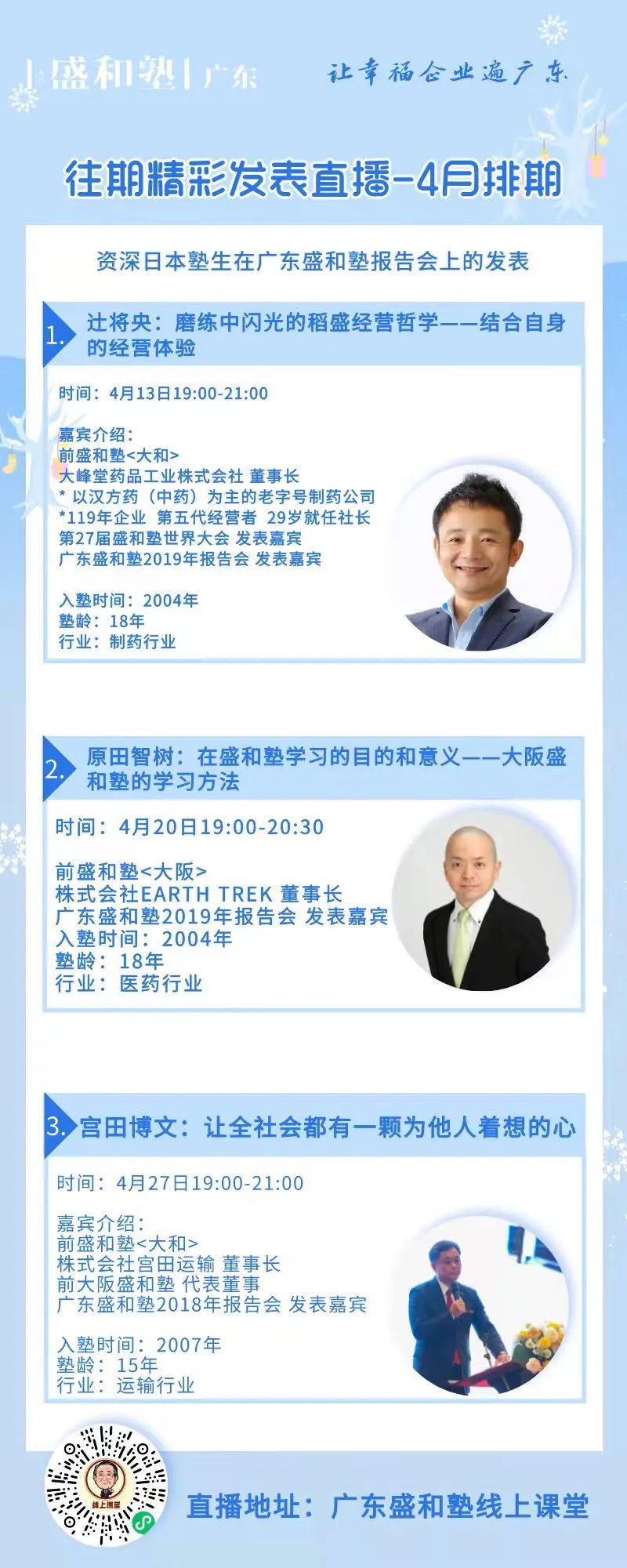 微信图片_20220413115645