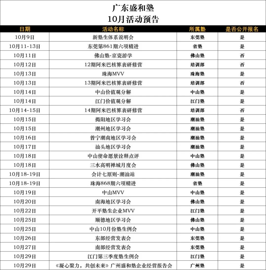 微信图片_20221020142252