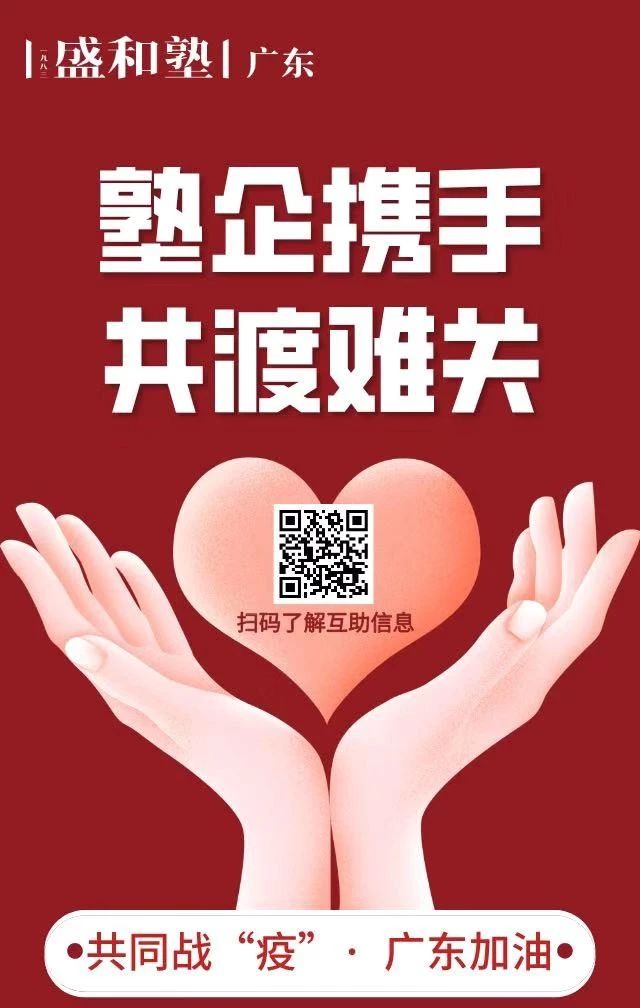 参考资料‖《告全体赢家书》