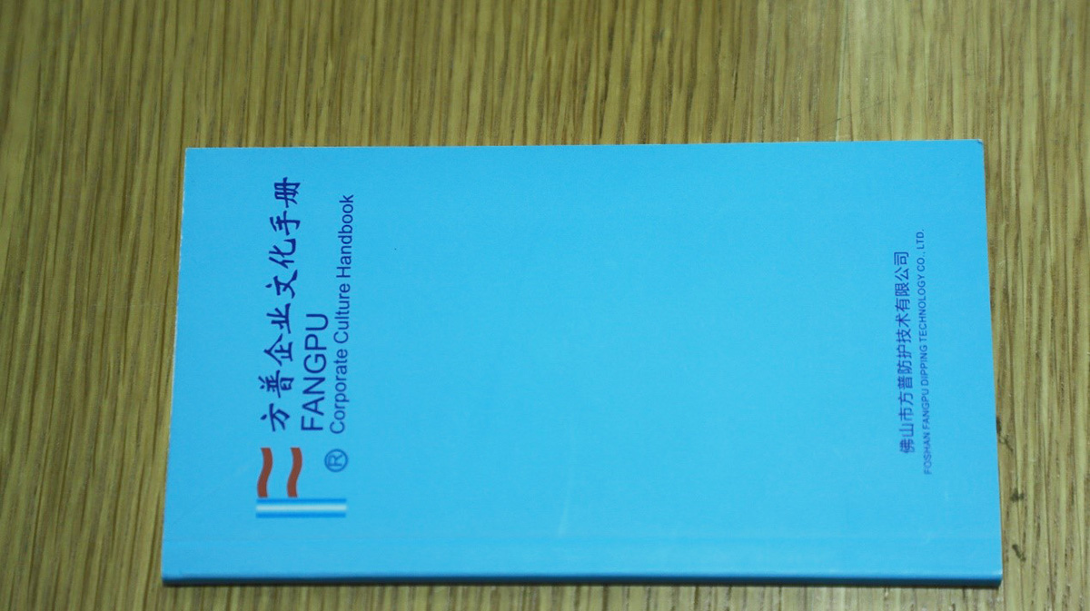 哲学手册研修营