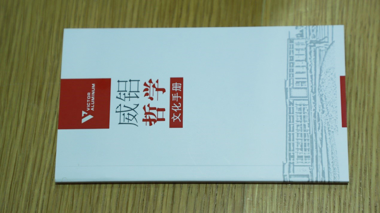 哲学手册研修营