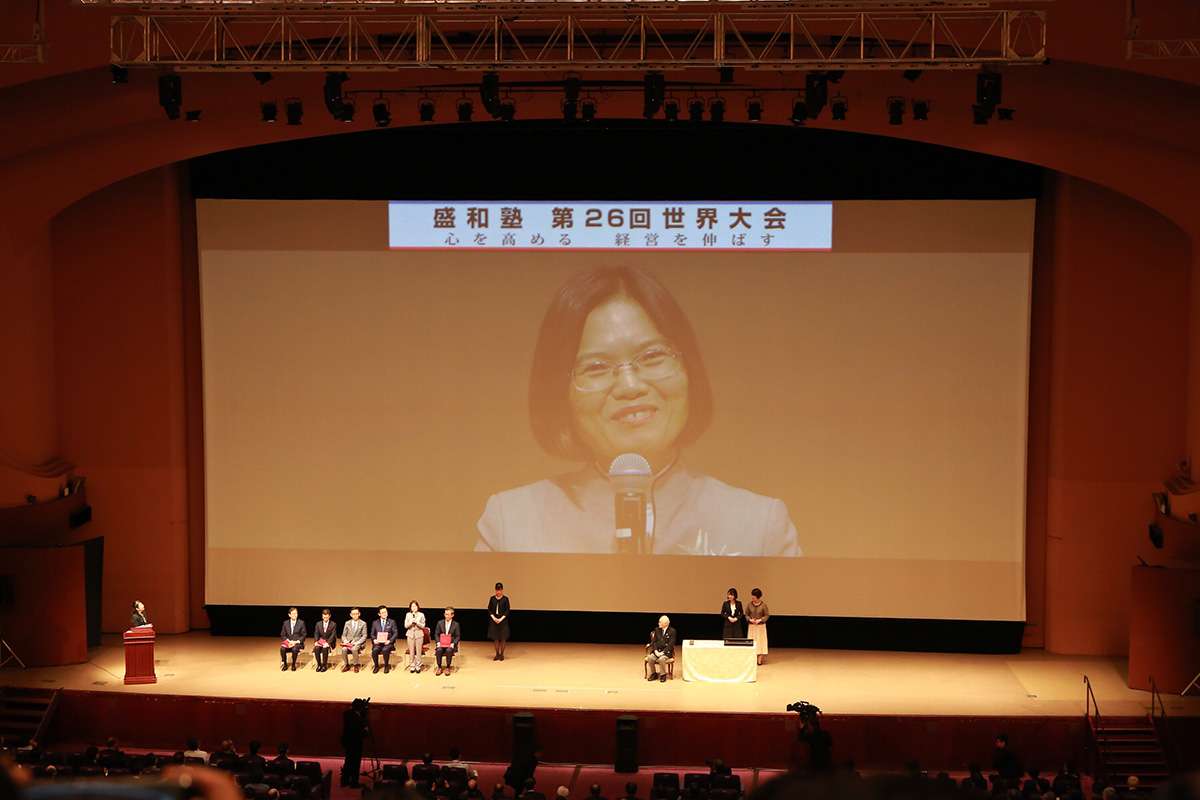 世界报告大会