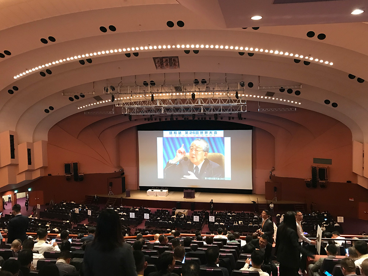 世界报告大会