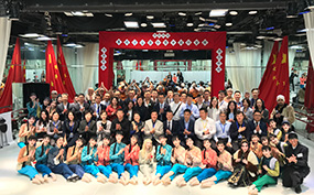 第25届盛和塾世界大会